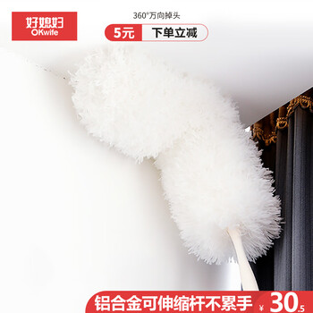 好媳妇除尘掸可伸缩 静电鸡毛掸子家用360度可伸缩水洗汽车掸子扫灰神器