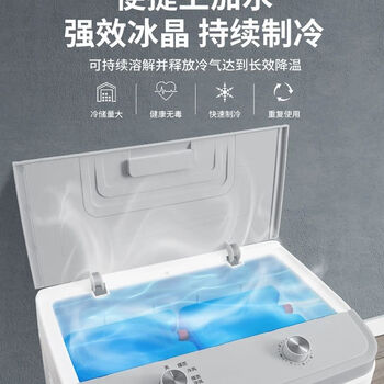 奥克斯（AUX）工业冷风机空调扇家用制冷水冷风扇加水小空调冷气扇水空调
