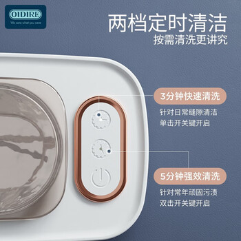 OIDIRE超声波清洗机【高频振洗+双档双模式】 深层清洁 可视化上盖 全自动眼镜首饰牙套清洗机 ODI-CS02