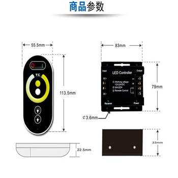 凯元达 led触摸控制器RF无线调光器双色温RGB单色12V灯带24V灯条模组控制双色专用 触摸开关 凯元达 led触摸控制器RF无线调光器双色温RGB单色12V灯带24V灯条模组控制双色专用 触摸开关