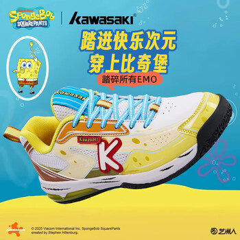川崎（KAWASAKI）羽毛球鞋海绵宝宝联名款男女运动鞋 C32026 黄色-海绵宝宝 43