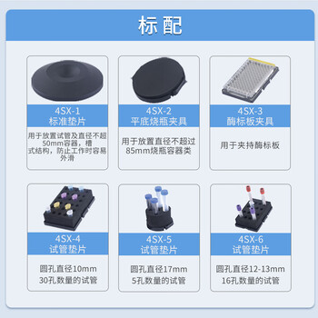 恩谊 多管旋涡混匀仪实验室涡旋混合器小型漩涡振荡器 NY-4SX【多模块数显】