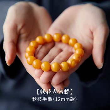 古蜜蜡 如何买到称心如意好的蜜蜡？记住这三点就可以了！_搜狐网