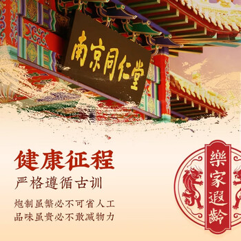 信盛堂南京同仁堂百花蜂蜜500g蜂蜜露土蜂蜜纯天然早餐牛奶咖啡冲调