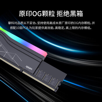 挚科32GB(16GB×2)套装 DDR5 6000 C28 台式机内存条 暗影RGB灯条 海力士A-die原厂原印颗粒