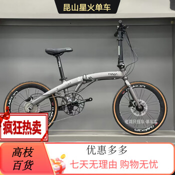 FNHON 中国折叠自行车 18寸 fnhon折叠自行车2025年5月-月销口碑最新推荐-Taobao