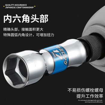 VESSEL威威SL201990内六角套筒电动扳手套筒六角强力套筒螺丝刀H19X92mm VESSEL威威SL201990内六角套筒电动扳手套筒六角强力套筒螺丝刀H19X92mm