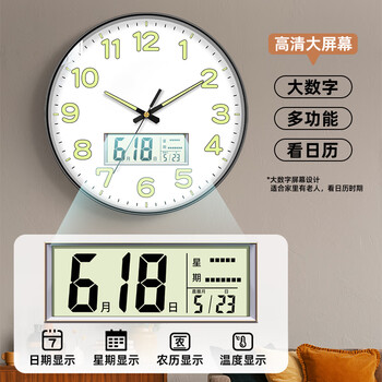钟小白挂钟客厅家用2026新款夜光万年历免打孔时钟表挂墙静音挂表石英钟 钟小白挂钟客厅家用2026新款夜光万年历免打孔时钟表挂墙静音挂表石英钟