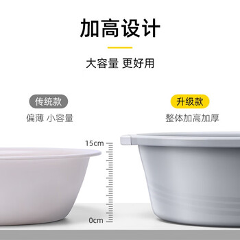 家杰优品 洗脸盆大号2只装 洗菜洗脚盆 学生塑料盆 脸盆 泡脚盆JJ-SN635