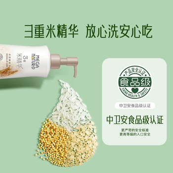家安（HomeAegis）食品级米精华洗洁精350g（果蔬餐具 4倍去油 无磷 亲肤不伤手）