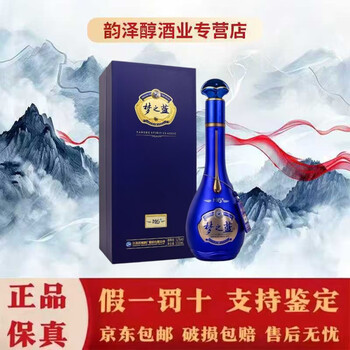 梦之蓝m6价格价格及图片表- 京东