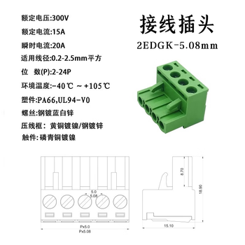 正鑫远插拔式接线插头2EDGK-5.08mm间距PCB铜阻燃端子绿色连接器 11P;5.08K铁插头(100个) 正鑫远插拔式接线插头2EDGK-5.08mm间距PCB铜阻燃端子绿色连接器 11P;5.08K铁插头(100个)