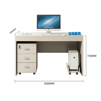 奈高(NAIGAO)办公桌电脑桌简约现代办公室职员老板桌单人办公位写字台1.2米 奈高(NAIGAO)办公桌电脑桌简约现代办公室职员老板桌单人办公位写字台1.2米