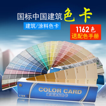 カラー = color 28066-642-