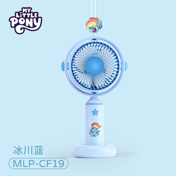 欧利文小风扇桌面床上用手持USB充电低音三档带底座 便携式迷你大风力办公室宿舍风宝 小马宝莉蓝色