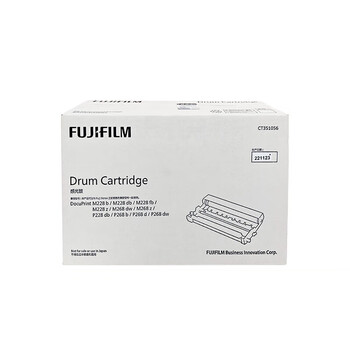 富士富士胶片 DocuPrintM268dw/M268z/P228db/P268b/P268d/P268dw 感光鼓约12000页CT351056 富士富士胶片 DocuPrintM268dw/M268z/P228db/P268b/P268d/P268dw 感光鼓约12000页CT351056