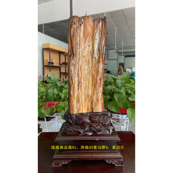 木化玉原石价格报价行情- 京东