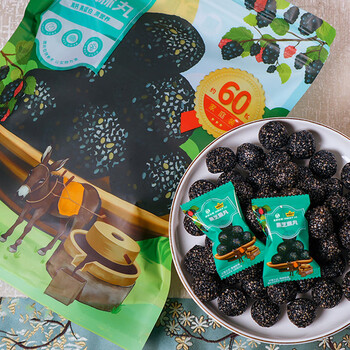 迪丽姑娘远方好物黑芝麻丸500g独立包装0香精0色素年货送礼零食约60包即食