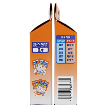 小林制药（KOBAYASHI）刻立洁衣服去除污渍应急便携湿巾衣物去污纸6片