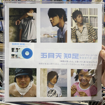 知足五月天价格报价行情- 京东