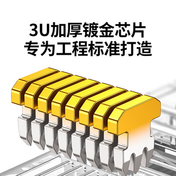 绿联超五类网线水晶头 超5类千兆网络接头 镀金工程级RJ45电脑网线连接器CAT5E非屏蔽水晶头10个 20329