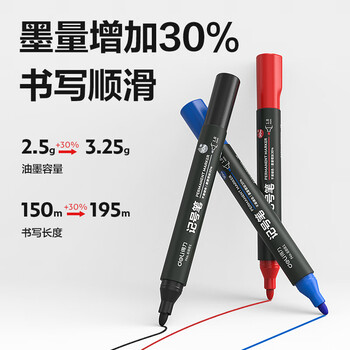 得力(deli)快干油性记号笔 物流用大头笔马克笔 10支/盒(7黑2蓝1红)33187 办公用品