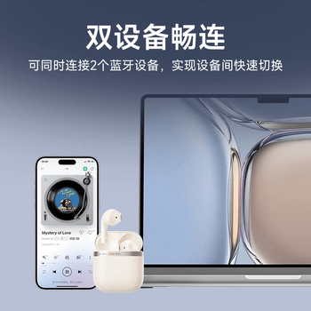 漫步者（EDIFIER）Evo Air 真无线蓝牙耳机 半入耳式耳机 无线耳机 蓝牙5.4 适用苹果华为小米 贝母白