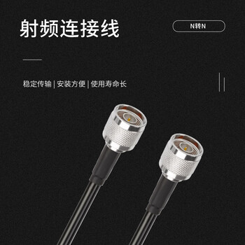 玖鼎新 SMA母转N母射频连接线SYV50-3跳线 RG58同轴馈线天线话筒放大器示波器延长线0.3米 JDX-SKNK-303