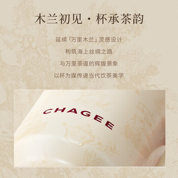 霸王茶姬（CHAGEE）冰霸杯大容量316L不锈钢吸管咖啡杯保温保冷水杯子伴手礼青蓝之交