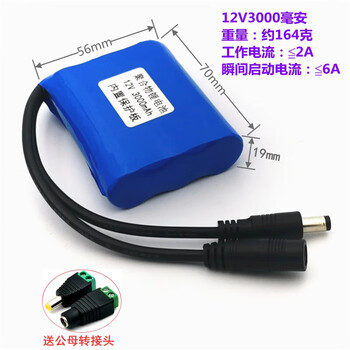 凯元达拉杆音箱太阳能灯LED灯户外电源灯箱锂电瓶12V五并三串15000毫安送2A充电器送公母线转接头 凯元达拉杆音箱太阳能灯LED灯户外电源灯箱锂电瓶12V五并三串15000毫安送2A充电器送公母线转接头