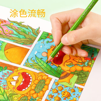 晨光（M&G）文具72色油性彩色铅笔学生美术绘画填色推荐考试儿童画画女孩生日开学礼物AWP34399绿筒