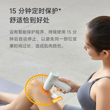 每物热敷专业级筋膜枪 肌肉深层按摩器肌模枪迷你深层按摩仪颈膜枪mini3S 运动健身推荐