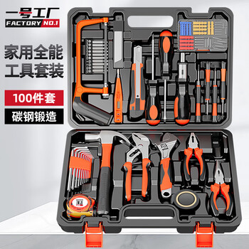 修车工具箱价格报价行情- 京东