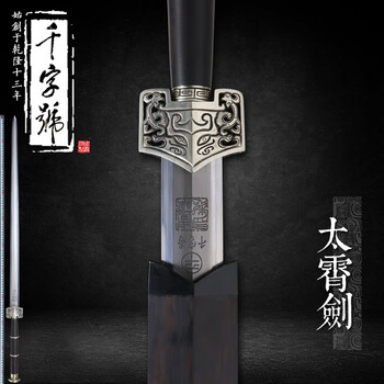 武术器械刀型号规格- 京东