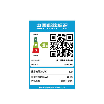 爱普生（EPSON）CB-FH06 投影仪 投影机办公会议专用投影仪 培训（1080P全高清 3500流明 支持侧投 ）