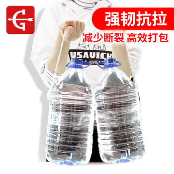 永冠透明胶带封箱封口快递打包宽胶带货物工厂仓库搬家60mm*120y（110m）*58um*5卷/桶