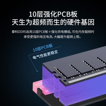 挚科32GB(16GB×2)套装 DDR5 6000 C28 台式机内存条 暗影RGB灯条 海力士A-die原厂原印颗粒