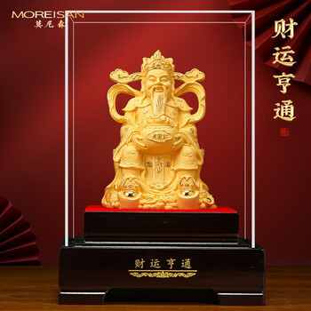 極美品・绒沙金「財神」置物 14cm 5892-1/3 【公式通販】