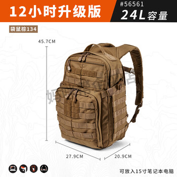 5.11tactical AMP24 バックパック 511战术背包新款- 511战术背包2021年新款- 京东