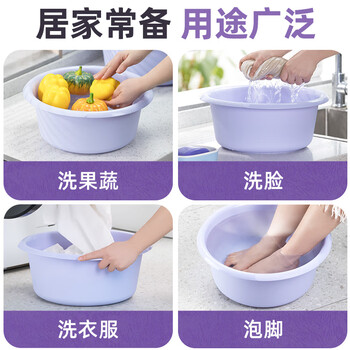 CHAHUA茶花洗脸盆36cm3只装洗衣盆洗脚盆加厚塑料盆子泡脚盆洗菜盆水盆 CHAHUA茶花洗脸盆36cm3只装洗衣盆洗脚盆加厚塑料盆子泡脚盆洗菜盆水盆