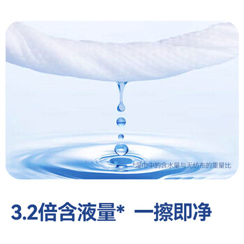 京东京造极地花卫生湿巾80片*6包 99.9%杀菌湿纸巾 加大加厚医护级湿巾纸