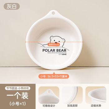 禧天龙塑料洗脸盆家用加厚大号儿童婴儿洗脚洗衣服盆子学生用脸盆