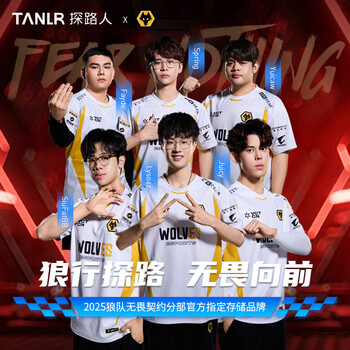 TANLR 探路人2TB SSD固态硬盘 NVMe M.2接口PCIe4.0x4精选TLC颗粒 PS5游戏电竞玩家适配黑神话悟空 龙擎TN770 TANLR 探路人2TB SSD固态硬盘 NVMe M.2接口PCIe4.0x4精选TLC颗粒 PS5游戏电竞玩家适配黑神话悟空 龙擎TN770