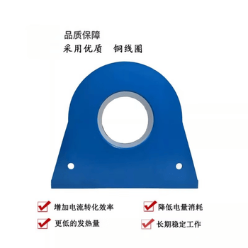 鑫凯辰 交流变送器大电流互感器传感器 AC:0-400A/DC:0-4V/DC:24V