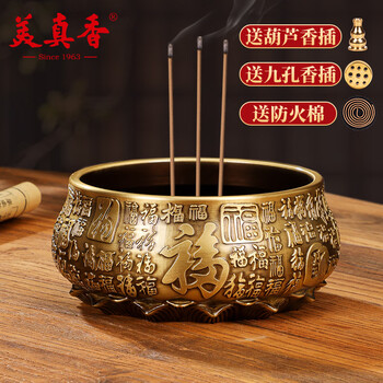 观音熏香炉- 京东