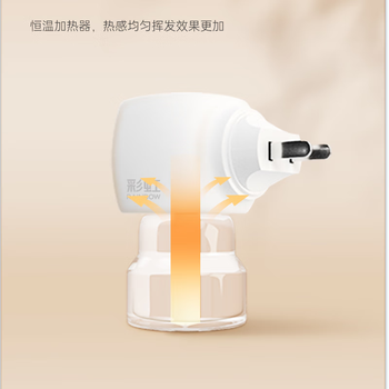 六神 电热蚊香液组合【蚊香液34ml*2+直插器*1】无烟无味 有效驱蚊