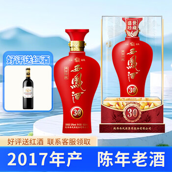 西风酒30年价格报价行情- 京东