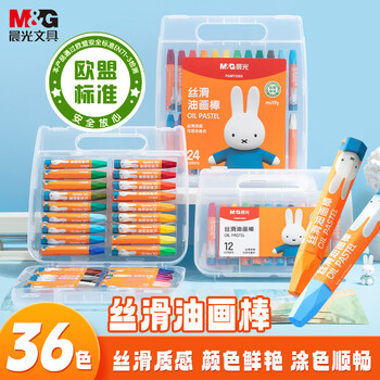 晨光（M&G）文具36色六角丝滑油画棒蜡笔易上色安全配方儿童涂鸦笔米菲系列油性炫彩棒生日开学礼物FGMY3304