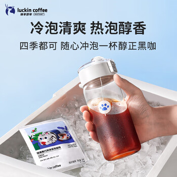 瑞幸咖啡 冷萃0蔗糖袋泡咖啡粉 深烘冷热可泡 混合装10g*20袋 