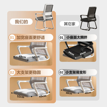 华恺之星电脑椅椅子家用办公椅人体工学座椅弓形椅BG162黑框黑网海绵款